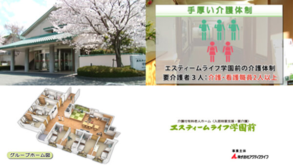 大阪の有料老人ホームにてクレーン、ステディカムを使用して撮影
